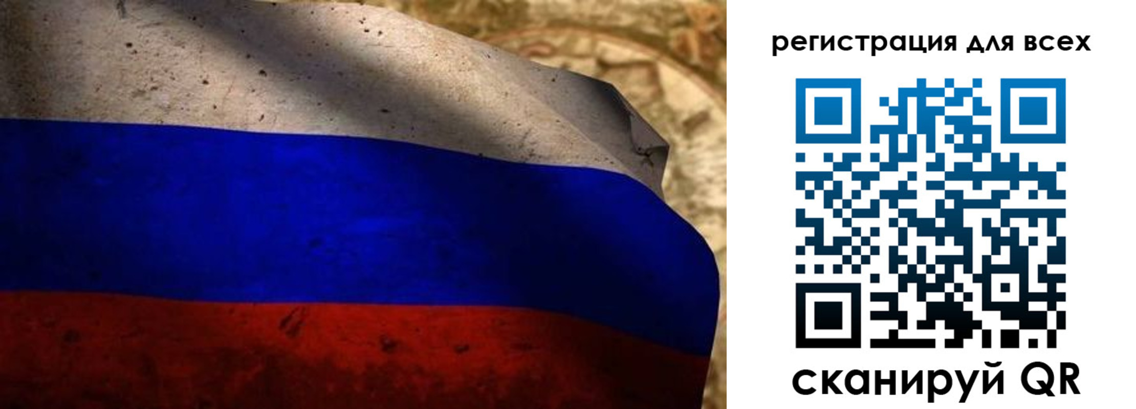 прописка регистрация в Кондрово