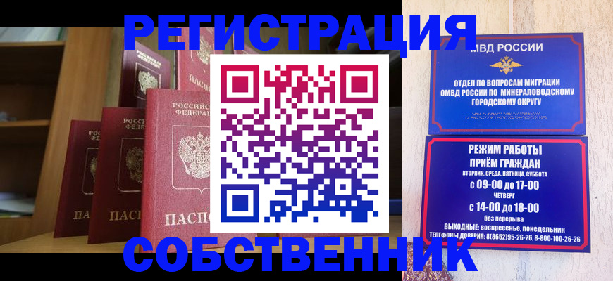 найти адрес прописки в Кондрово